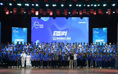 星空电子（中国）官方网站
新源2022蔚蓝计划新员工训练营圆满结束